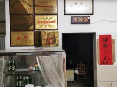 门面-何家壮馍店(南关总店)