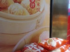 -包道广式点心专门店(东山口店)