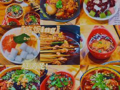 -冒椒火辣(奎星楼街店)