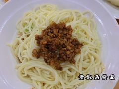 -华兴街自力面店