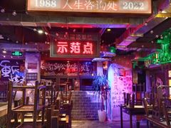 -水巷子·巴掌腰片重庆火锅(云纺店)