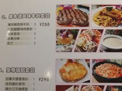 菜单-雅达利超级牛扒(万科广场店)