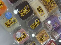 -赵小璐快乐甜品蛋糕(平安路店)