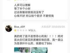 -正负二度C(东城万达店)