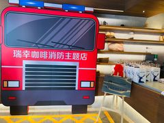 -瑞幸咖啡(紫金数码园店)