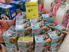 -永辉超市(龙潭寺店)