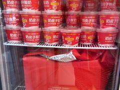 -味多美蛋糕(京旺家园店)
