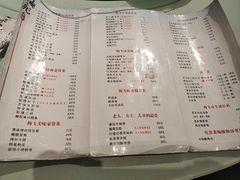 -梅飞酒家(桑园路店)