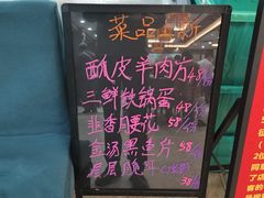 -邢家锅贴老店·非遗·开封菜(金明广场店)