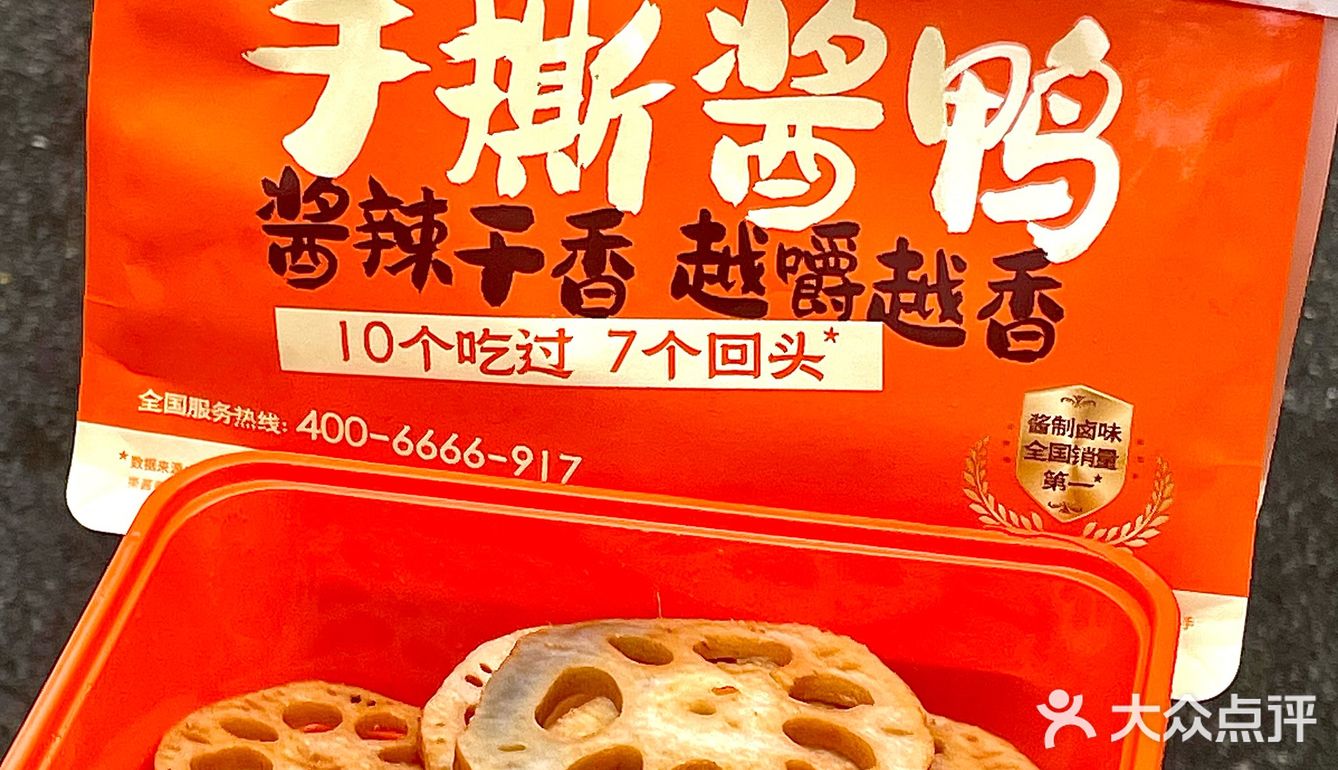 在深圳！江西人都无法拒绝这一口手撕酱鸭吧‼️