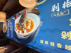 -八碗湘长沙市井菜(坡子街店)