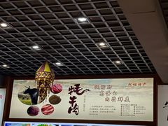 -九寨特色牦牛肉汤锅 羊肉汤锅