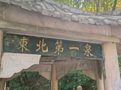 -丹东凤凰山景区