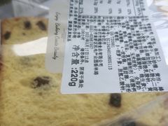 -超港·蛋糕面包(包河万达店)