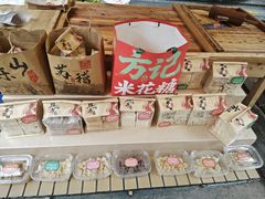 -张公桥美食街
