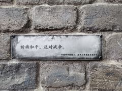 -侵华日军南京大屠杀遇难同胞纪念馆