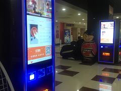 -SFC上影影城(广州店)