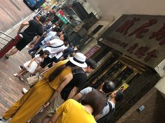 -义顺牛奶公司(庇利金街店)