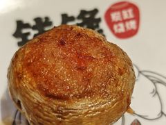 -钱锋炭缸烧烤(南湖大路总店)
