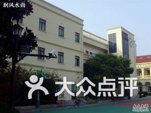 静安区小学排名