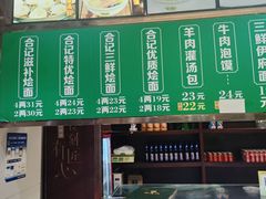 -西兰轩清真菜馆(北顺城街店)