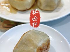 -清真牛街祥云轩门钉肉饼(左家庄店)