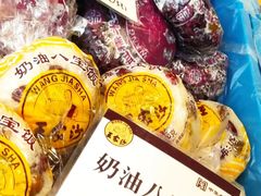 -王家沙点心店(南京西路总店)