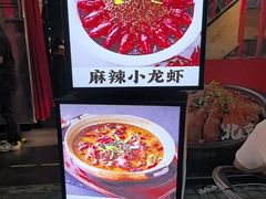-霸气大叔干锅鸭头·龙虾烧烤·川菜·赛事直播(三里屯店)