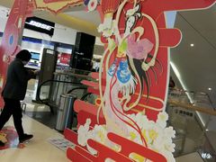 -茶马花街(城西银泰城店)