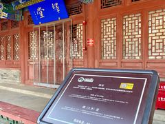 -莲池书院博物馆