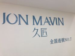 -久匠·纹眉半永久野生眉