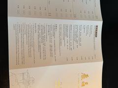 -丽晶轩中餐厅(重庆丽晶酒店)