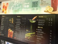 菜单-桂源铺(亚新广场店)