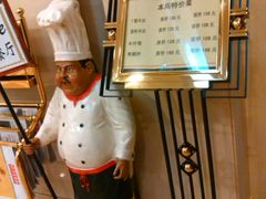 菜单-小白桦西餐厅