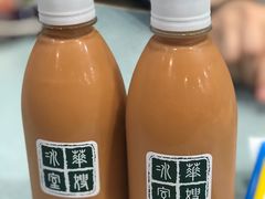 樽装冻奶茶-华嫂冰室(尖沙咀店)