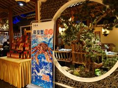 -江南赋(内蒙古大厦店)