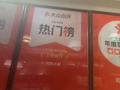 -和和小厨