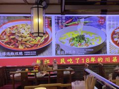 -川流不息·地道川菜·小龙虾(新松江路店)