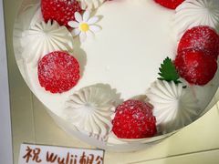 -福气鲜活面包·生日蛋糕