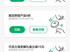 -星巴克(漕河泾2店)