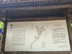 -林坑古村落