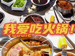 -麻辣因子滩羊火锅(世和广场店)