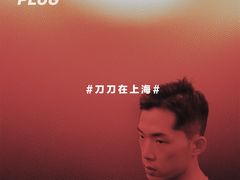 -思南书局(复兴中路店)