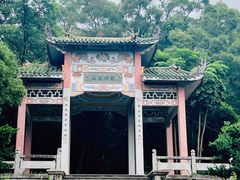 -青芝山风景名胜区