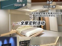 -闽龙广场