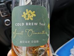 桂花乌龙冷泡茶-黑草莓(重庆路店)