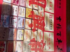 -新兴园饺子馆(河南街店)