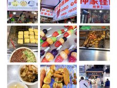 -遵义会议纪念馆