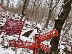 -终南山南五台景区