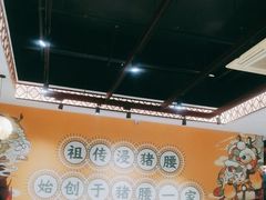 -猪腰一家·地道佛山菜(盐步店)